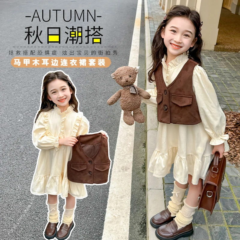 女童甜美春秋季长袖连衣裙套装女宝宝2024新款小香风裙子秋装公主