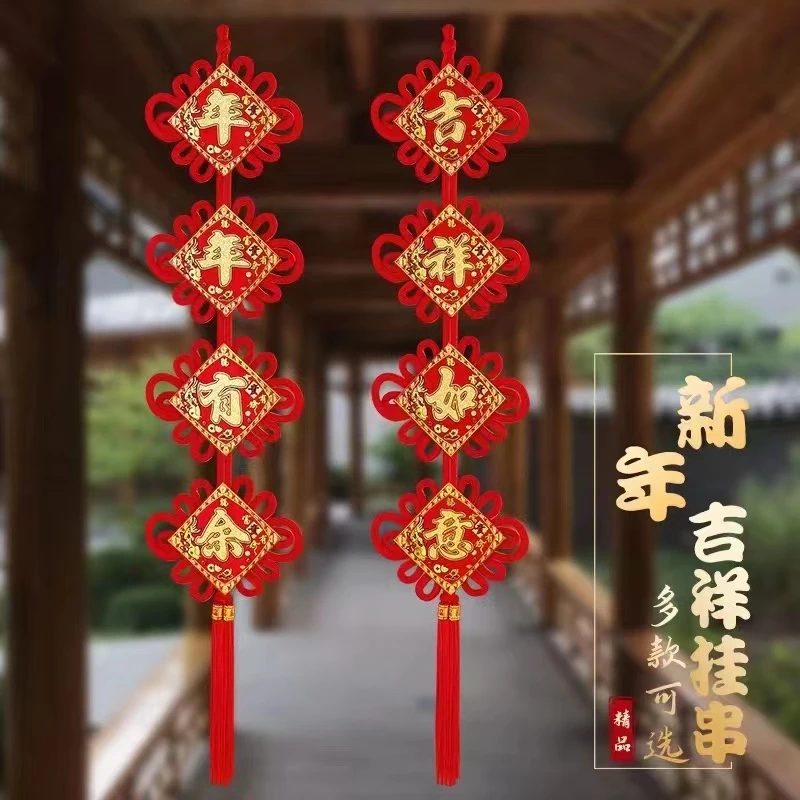 2024中国结挂饰客厅过年电视背景墙上两边装饰品春节玄关对联