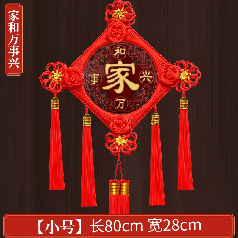 2024新年中国结新款挂件客厅大号福字对联玄关喜庆红福5d立体挂饰