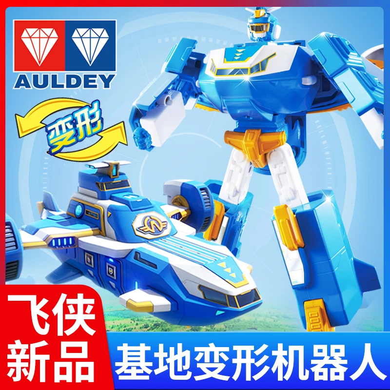 超级飞侠基地总部空间站愿望守护者变形机器人飞船男生玩具耐摔