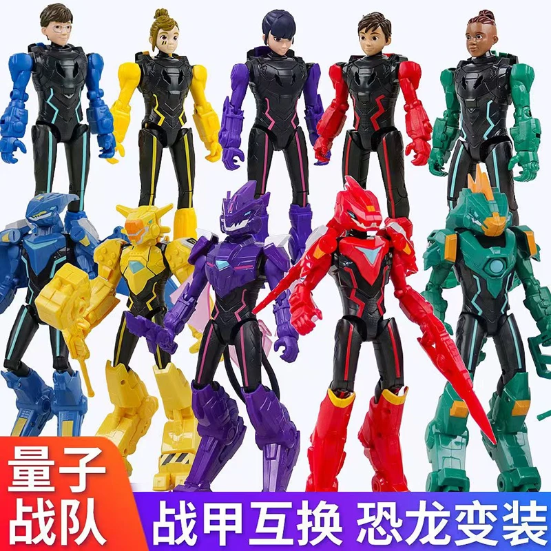 量子战队之恐龙守护光辉战神变装变形机器人儿童玩具量子战神男生