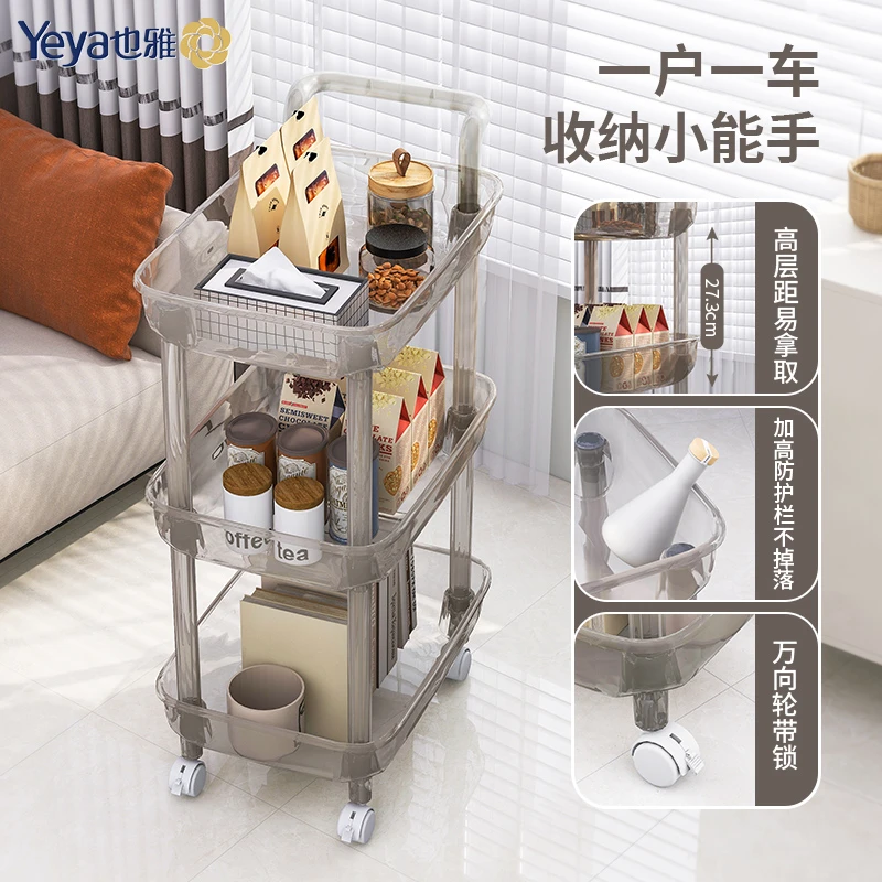 也雅家用小推车收纳柜窄柜杂物置物可移动零食置物儿童多层收纳架