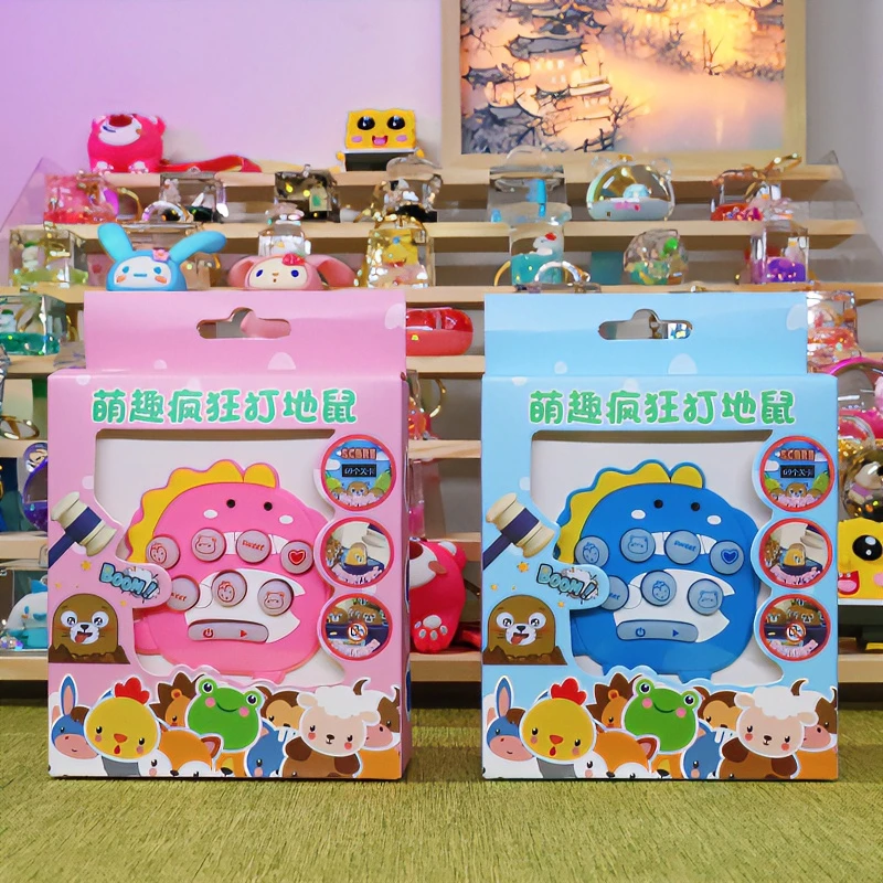 掌上迷你打地鼠游戏机儿童学生益智趣味练手速不伤眼情侣礼物挂件