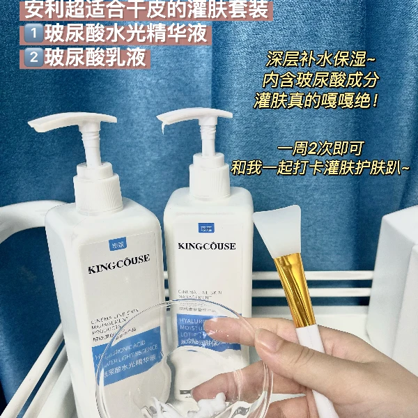 灌肤精华乳液小分子灌肤乳液面部保湿水疗专用美容院院装大瓶推荐