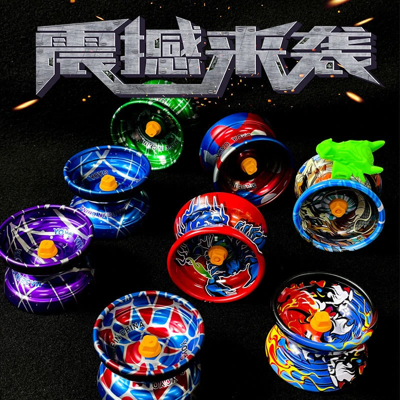 合金悠悠球自动回收金属YOYO球炫酷睡眠入门型溜溜球竞技玩具