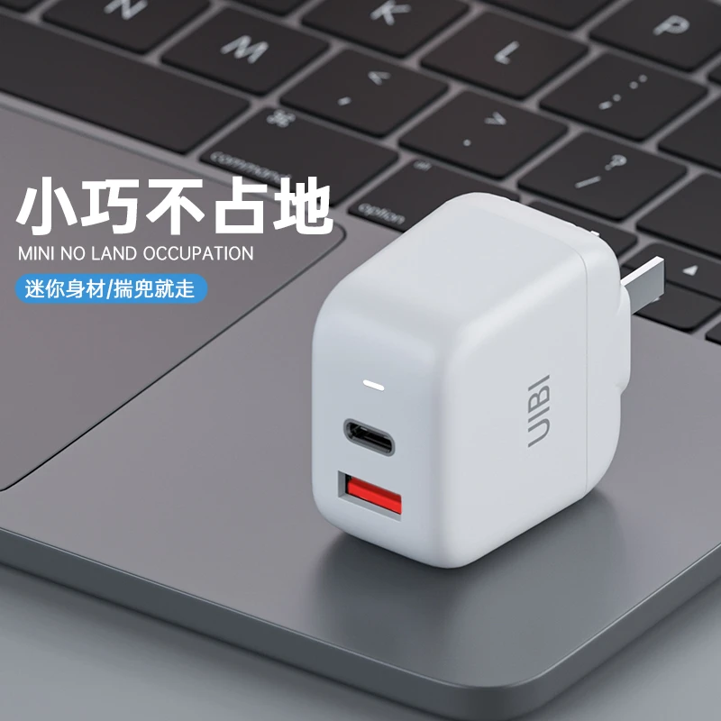 柚比67W氮化镓充电器双口iphone通用安卓usb快充充电头苹果15迷你