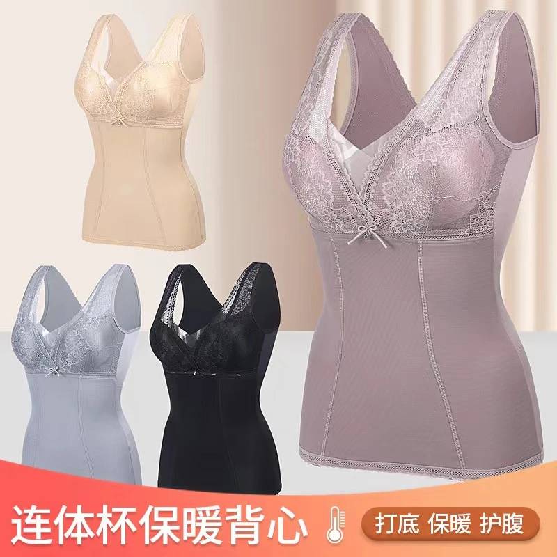 不卷边磨毛冬季舒适修身蕾丝免穿文胸连体塑身聚拢内衣背心816