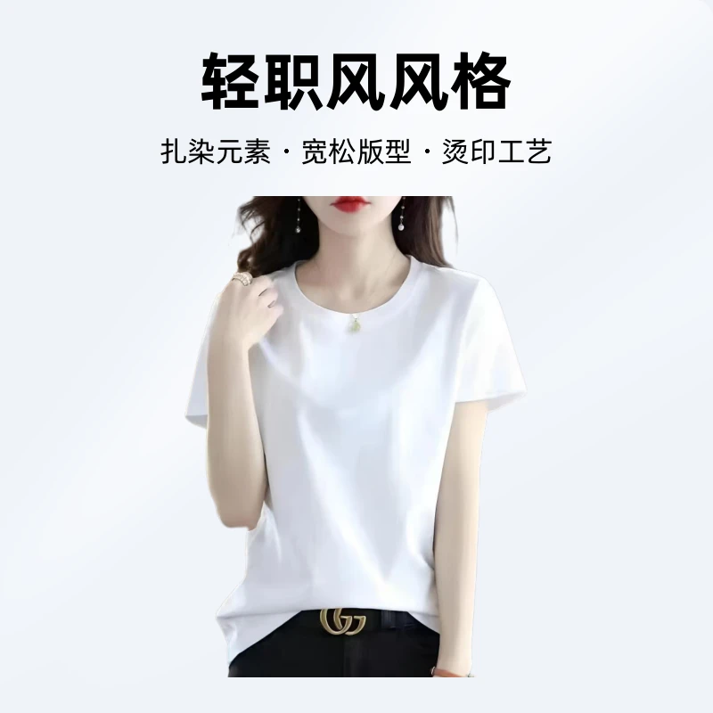 女款净面彩色短袖正肩t恤百搭圆领纯色夏季半袖气质显瘦纯棉