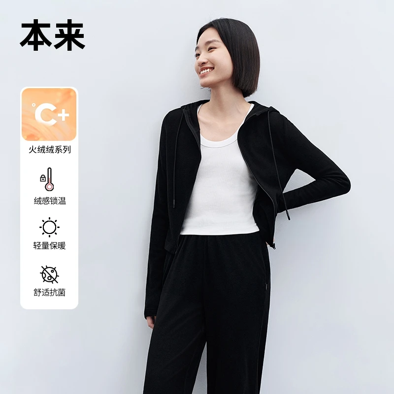 本来绒燚系列火绒绒秋冬新款女装双面绒卫衣外套女短款上衣