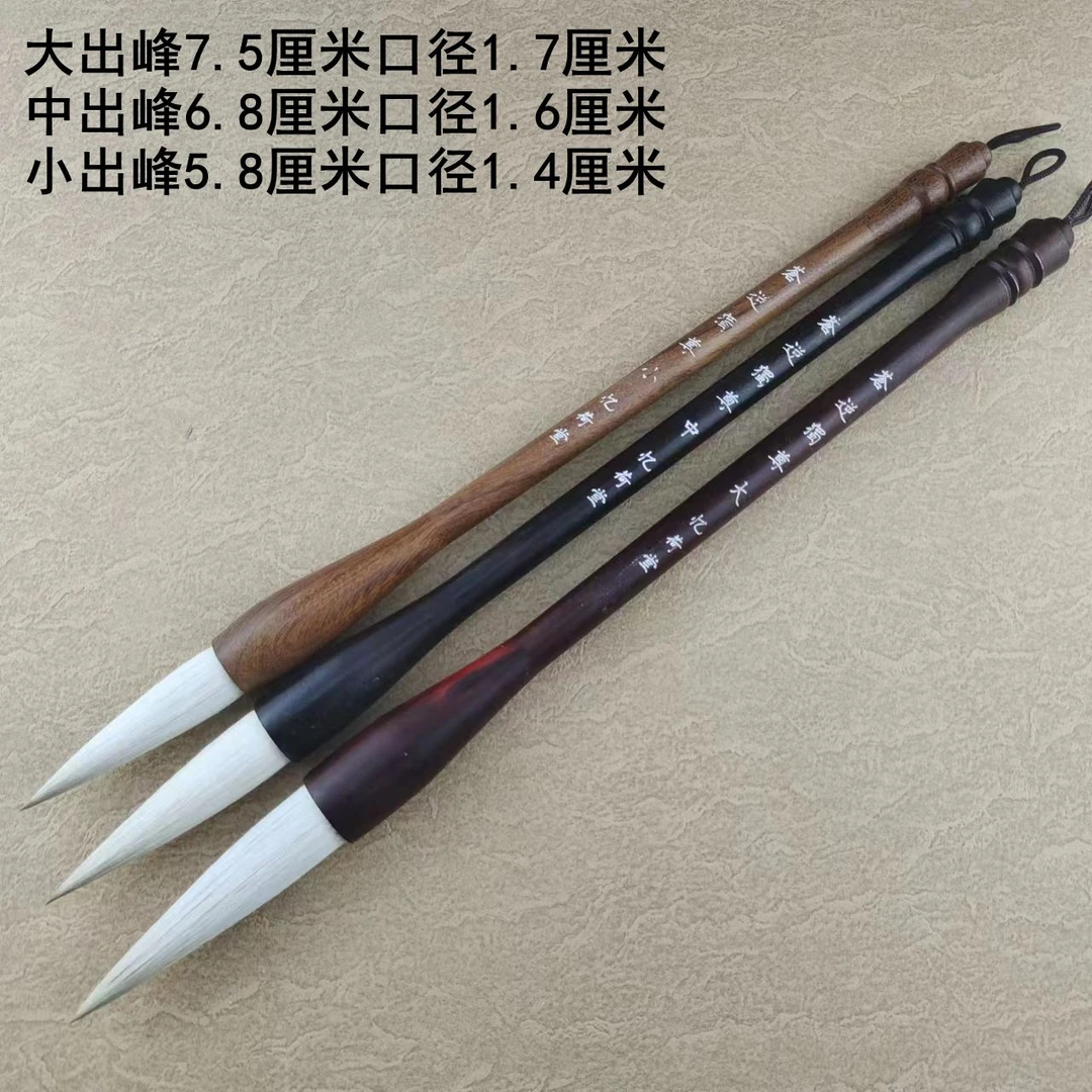 苍逆独尊  忆荷堂大楷福字对联毛笔中弹兼毫高品质大字斗笔羊兼毫