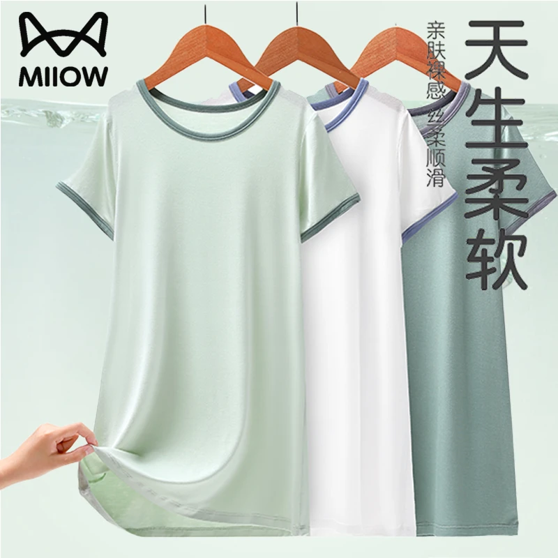 猫人儿童睡衣莫代尔男孩一体割包皮手术短袖睡袍夏季薄款男童睡裙