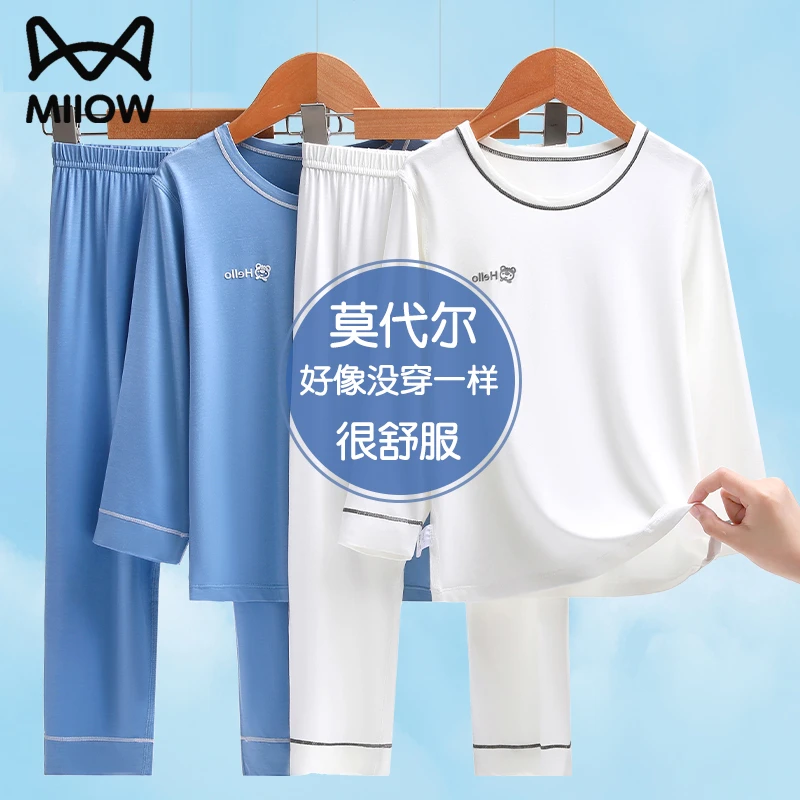 猫人儿童莫代尔睡衣春秋新款男女童家居服套装夏季薄款冰丝长袖