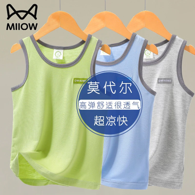 莫代尔背心男童夏季儿童上衣无袖冰丝薄款男孩t恤跨栏宝宝吊带夏