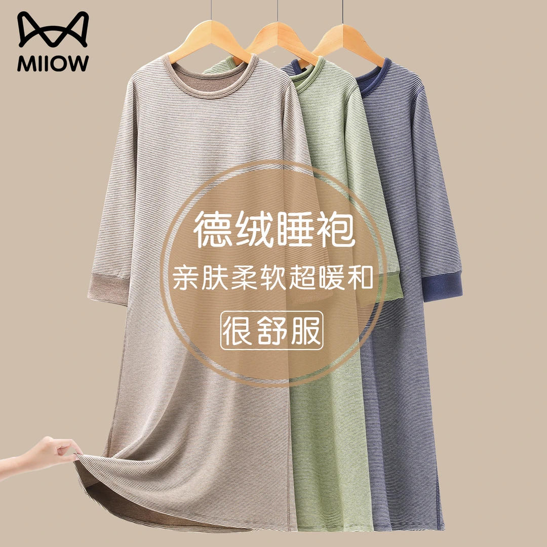 猫人儿童睡袍冬季加厚暖绒睡衣男孩中学生家居服男童睡裙长袖秋冬