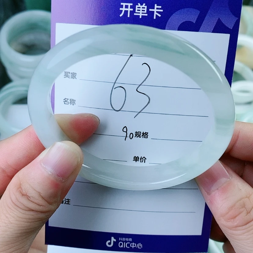 【闪购商品】石英质玉(金丝玉)手镯未镶嵌二*