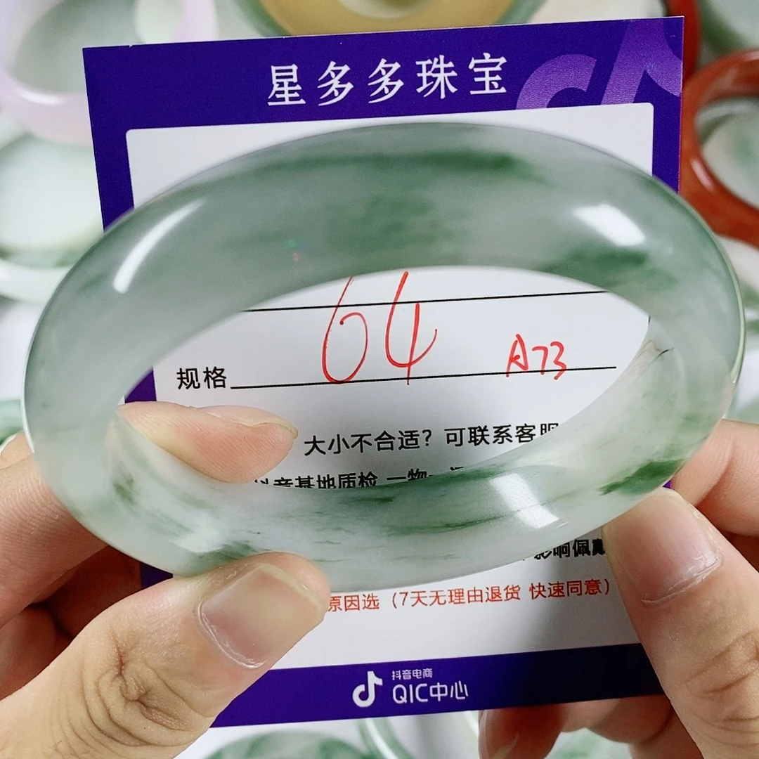 石英质玉(金丝玉)手镯未镶嵌春*