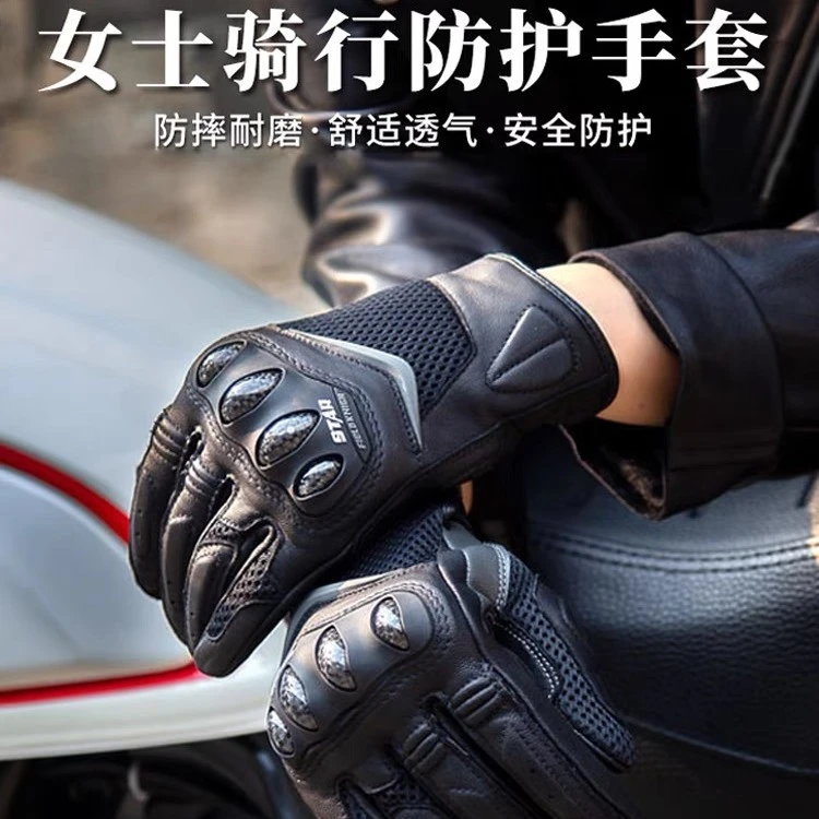 星空骑士复古摩托车手套女四季秋冬骑士触屏真皮机车骑行防摔