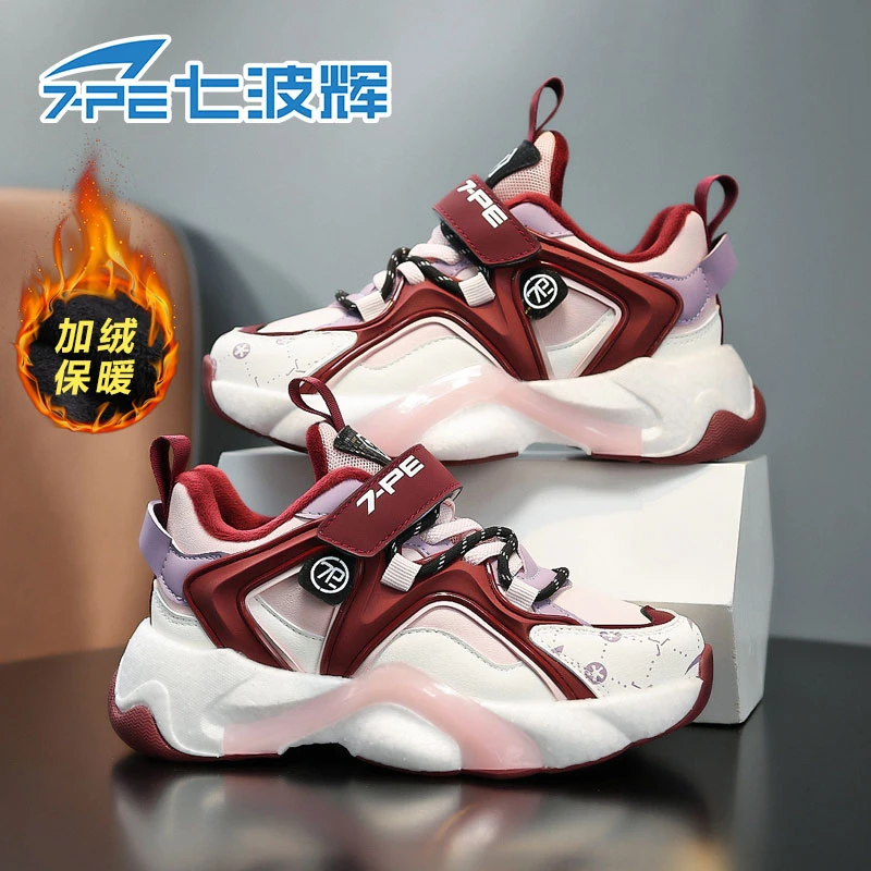 七波辉女童棉鞋2025秋冬新款皮面防水保暖加绒二棉女孩儿童运动鞋