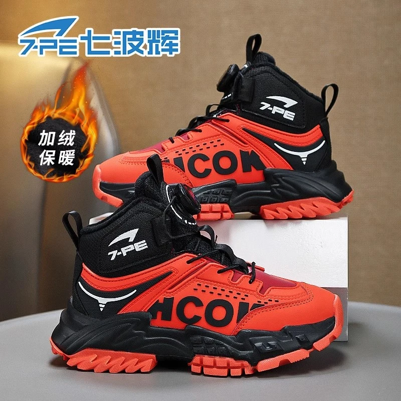 七波辉男童棉鞋皮面2024秋冬新款旋转纽扣男孩加绒二棉儿童运动鞋