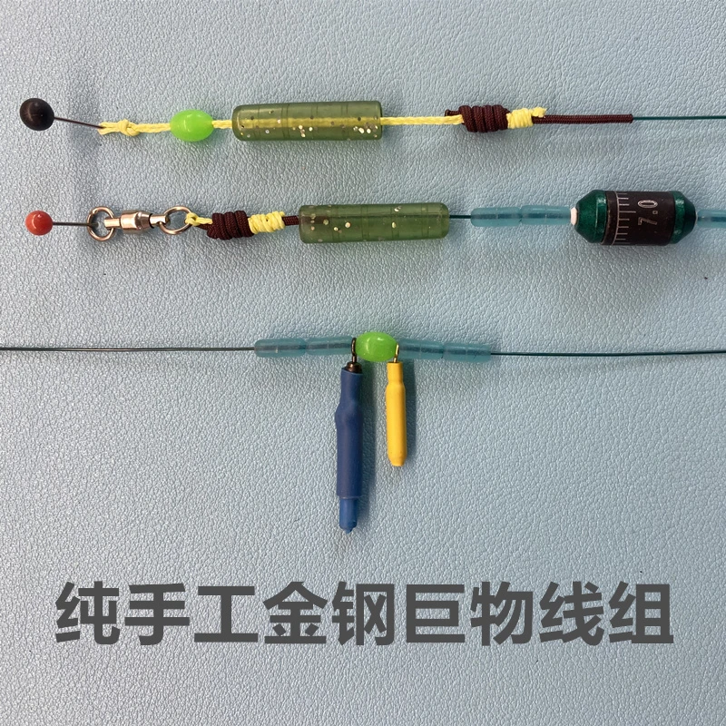 纯手工绑金钢结巨物组加固大物线组青鱼草鱼鲤鱼鲟鱼加强主线全套
