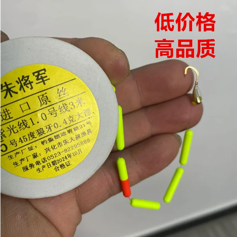 高端上档次A1中漂A3大漂A4巨型漂七星漂朝天钩铜头钩线组