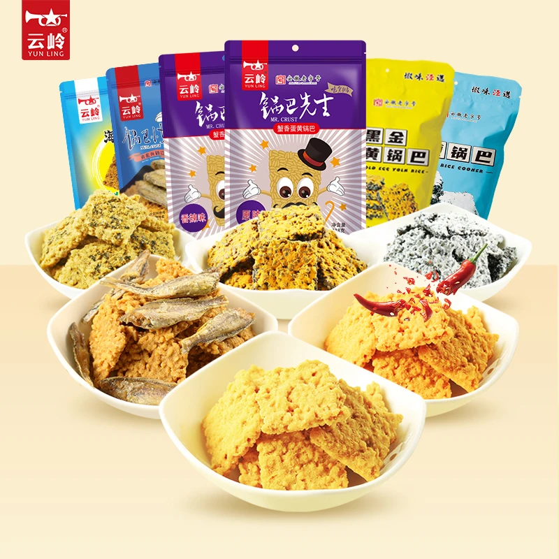 云岭正宗蟹香蛋黄锅巴口味118g*4袋优选安徽特产网红零食酥脆可口