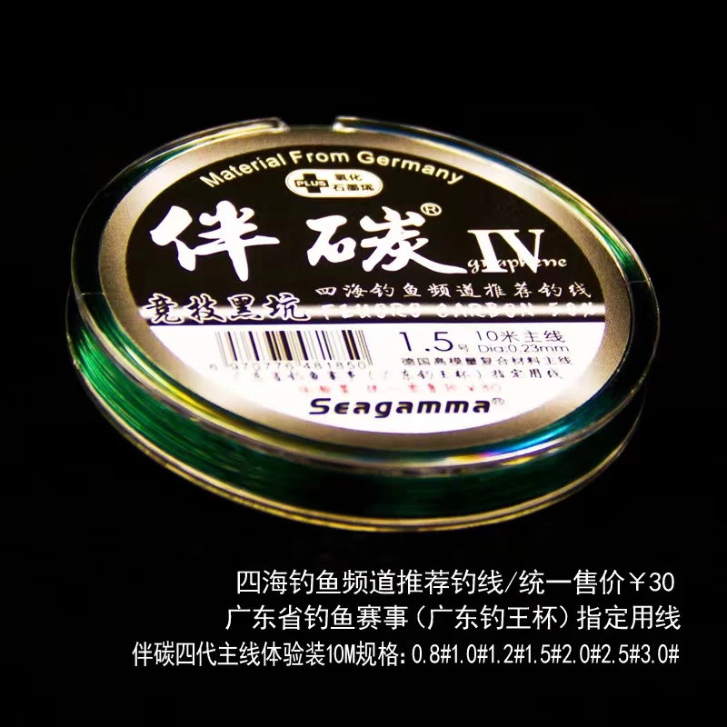 龙湖鱼见愁希格曼伴碳四代尼龙线强力手工精绑主线 黑坑野钓主线