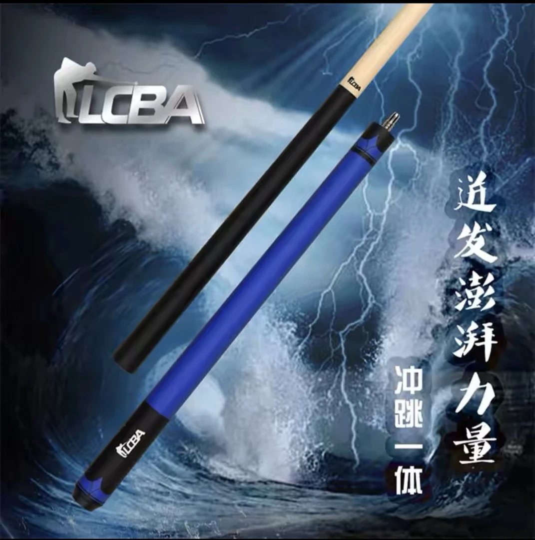 皮尔力LCBA-B1冲跳一体开球跳球中式黑八大头冲跳球杆 冲跳一体杆