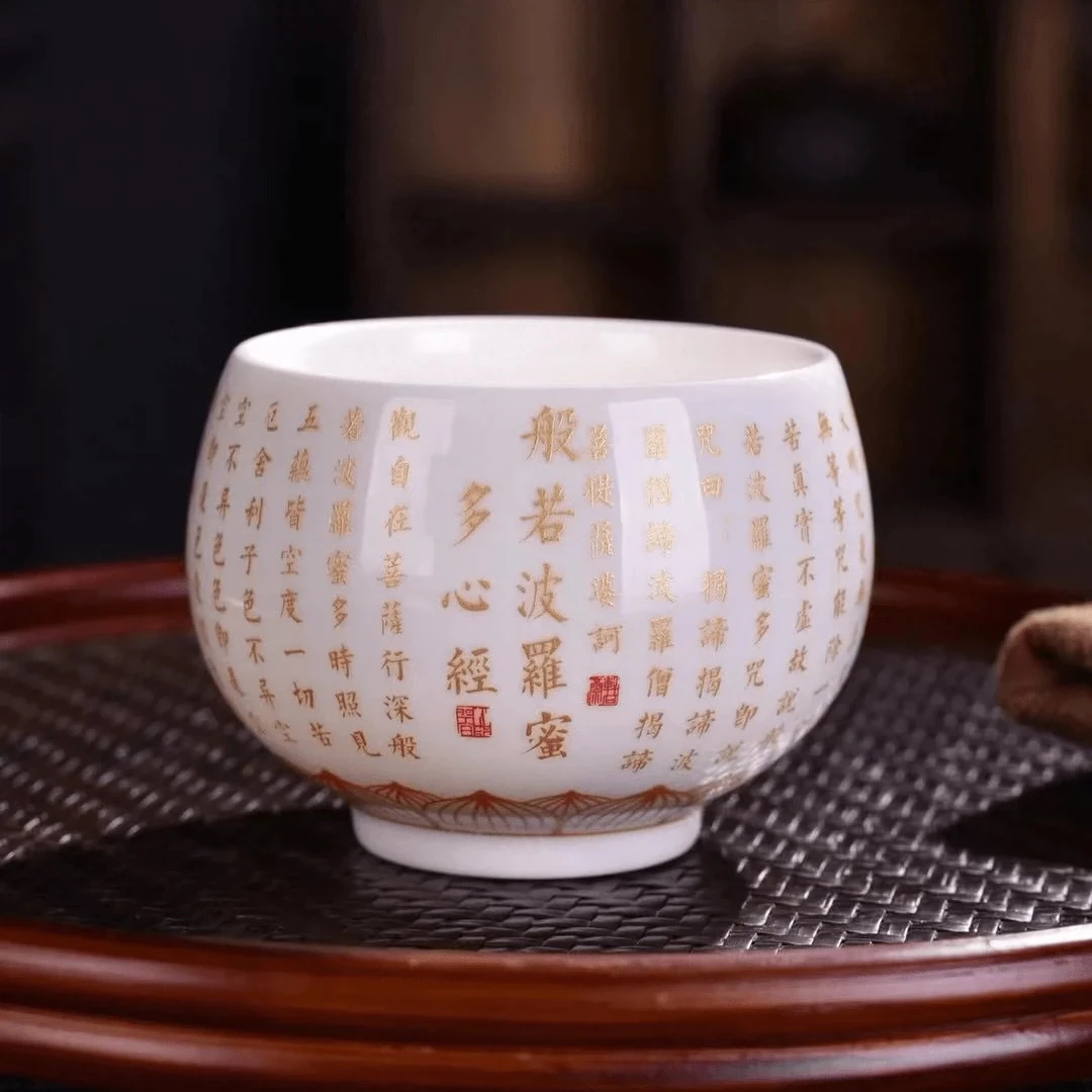 白瓷心经风水缸杯A83(flk)