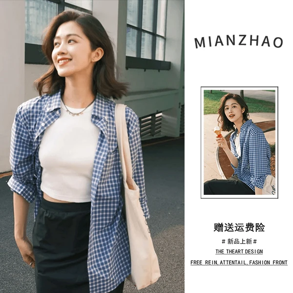 蓝色格子衬衫女夏季外穿长袖时尚衬衣气质小众宽松格纹休闲上衣女