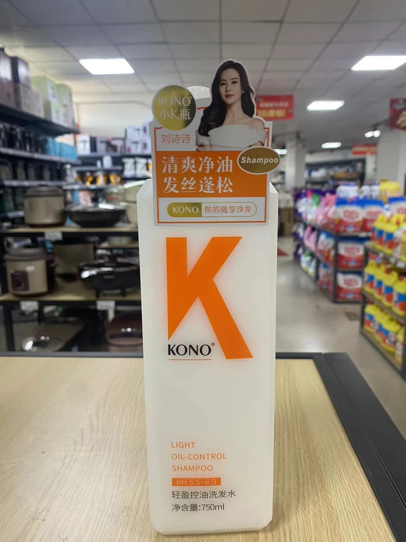 KONO科诺高雅控油750g