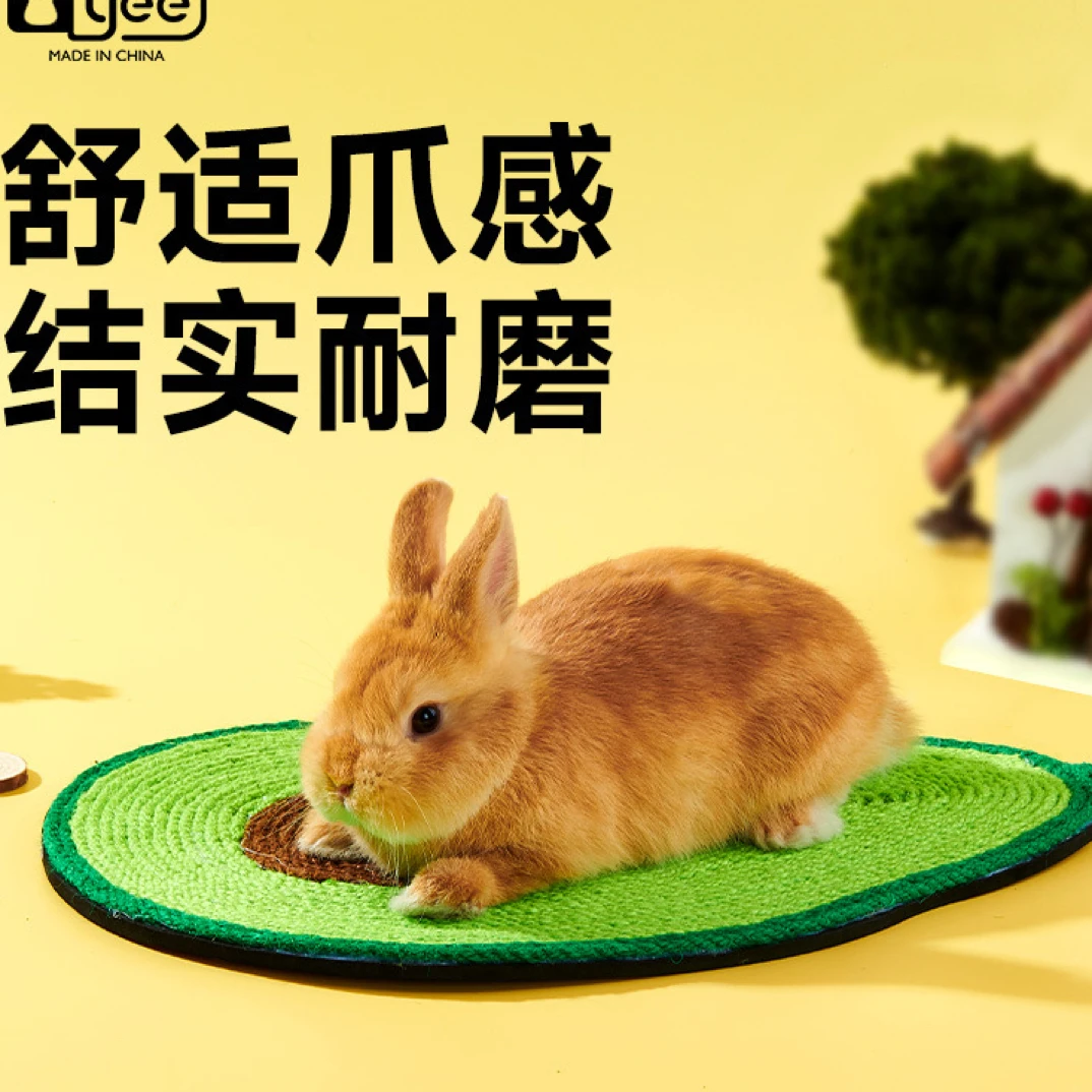 兔子磨爪垫剑麻凉席解闷玩具耐磨不掉屑龙猫豚鼠兔兔笼窝垫子
