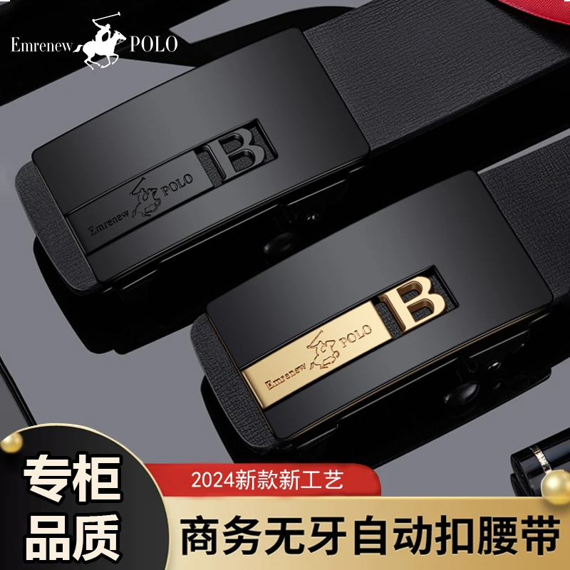 新款时尚新潮中老年男士自动扣休闲商务百搭潮流高档头层真皮皮带