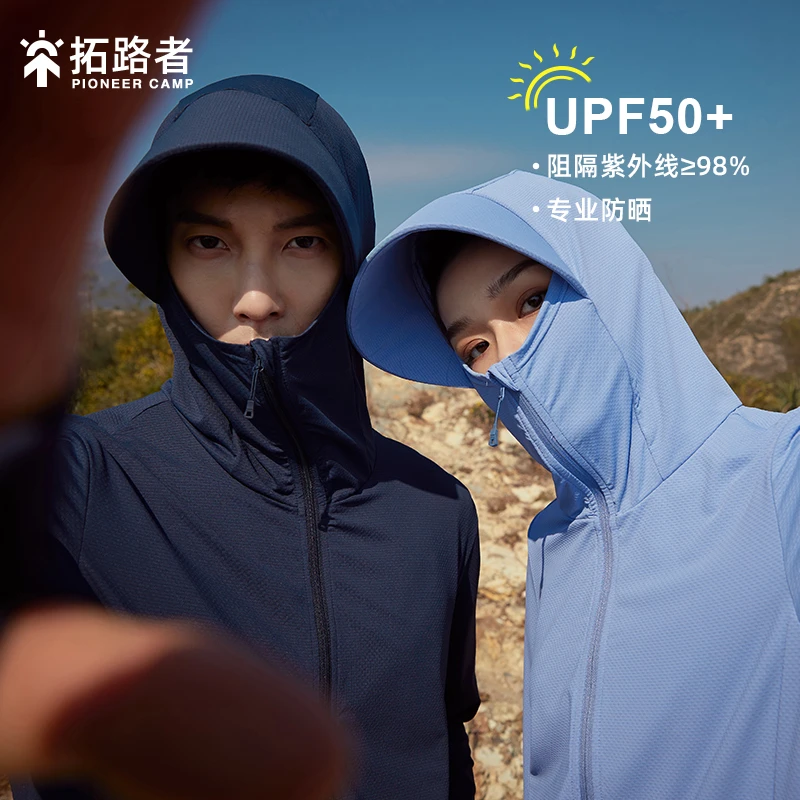 拓路者防晒衣情侣男女防紫外线防晒衣电动车外防晒服薄外套