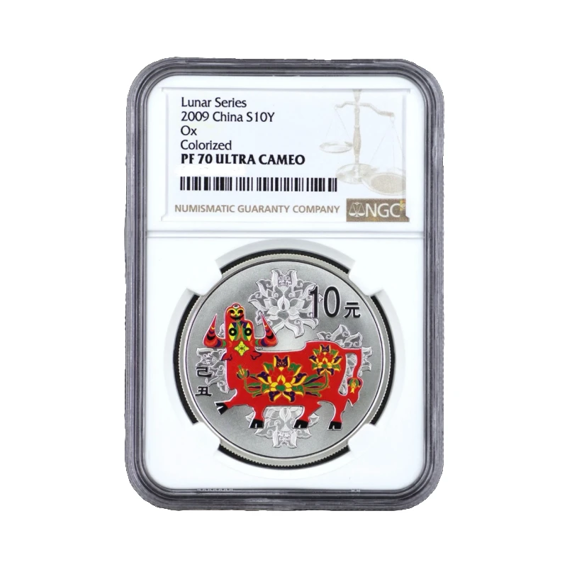 2009年生肖牛彩银币 NGC70 有证无盒 纯银1盎司 纯银彩银币10元