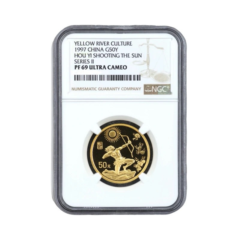 1997年黄河文化二组金币 NGC69 盒证全