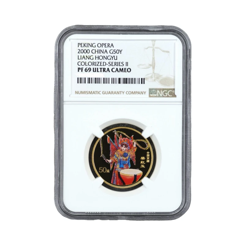 2000年梁红玉彩金币NGC69 有证无盒 1/2盎司京剧二组 纯金50元