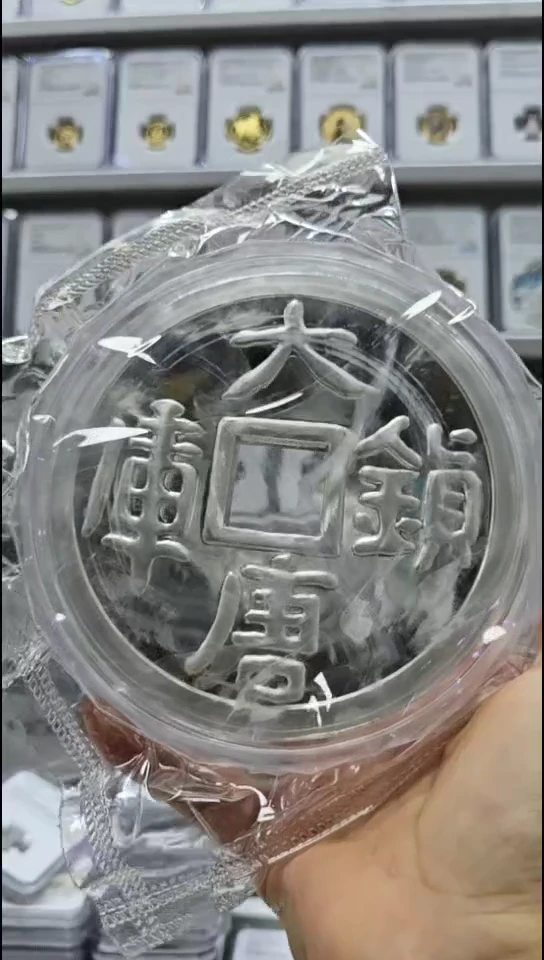 【闪购商品】纯银1998年公斤大唐银币 盒证全 有白点