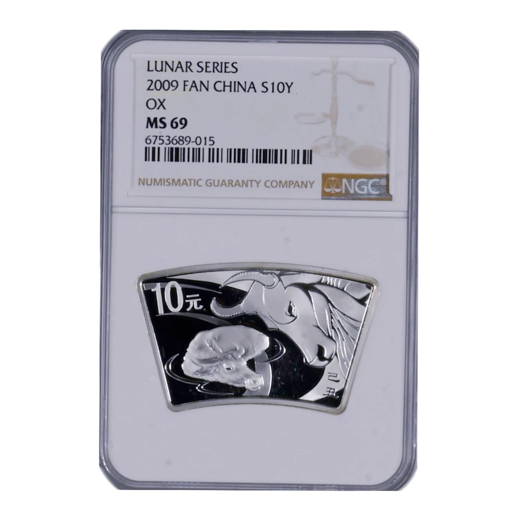 2009年生肖扇形牛银币 NGC69 有证无盒