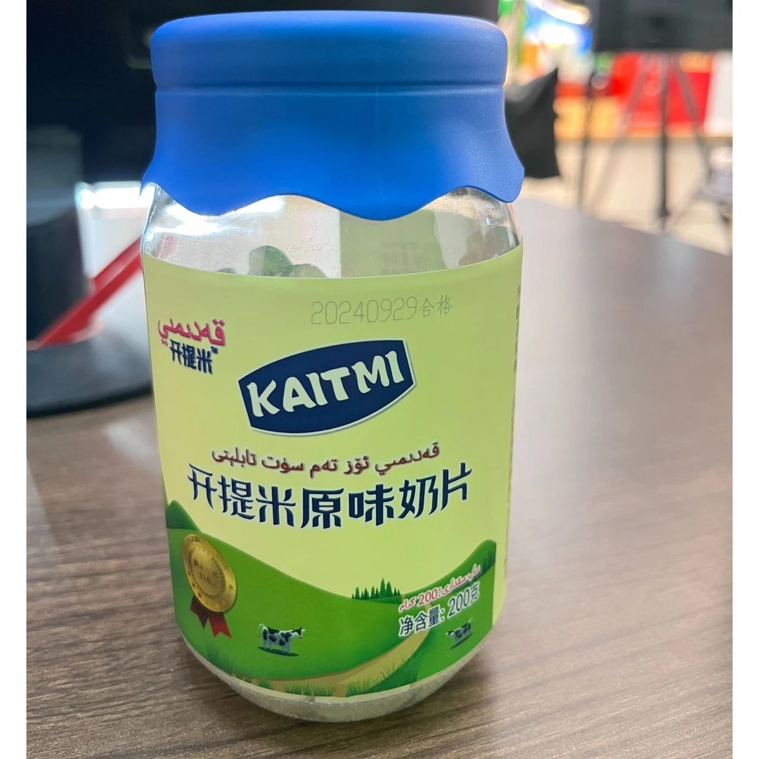 新农开提米原味奶片(200g/瓶)