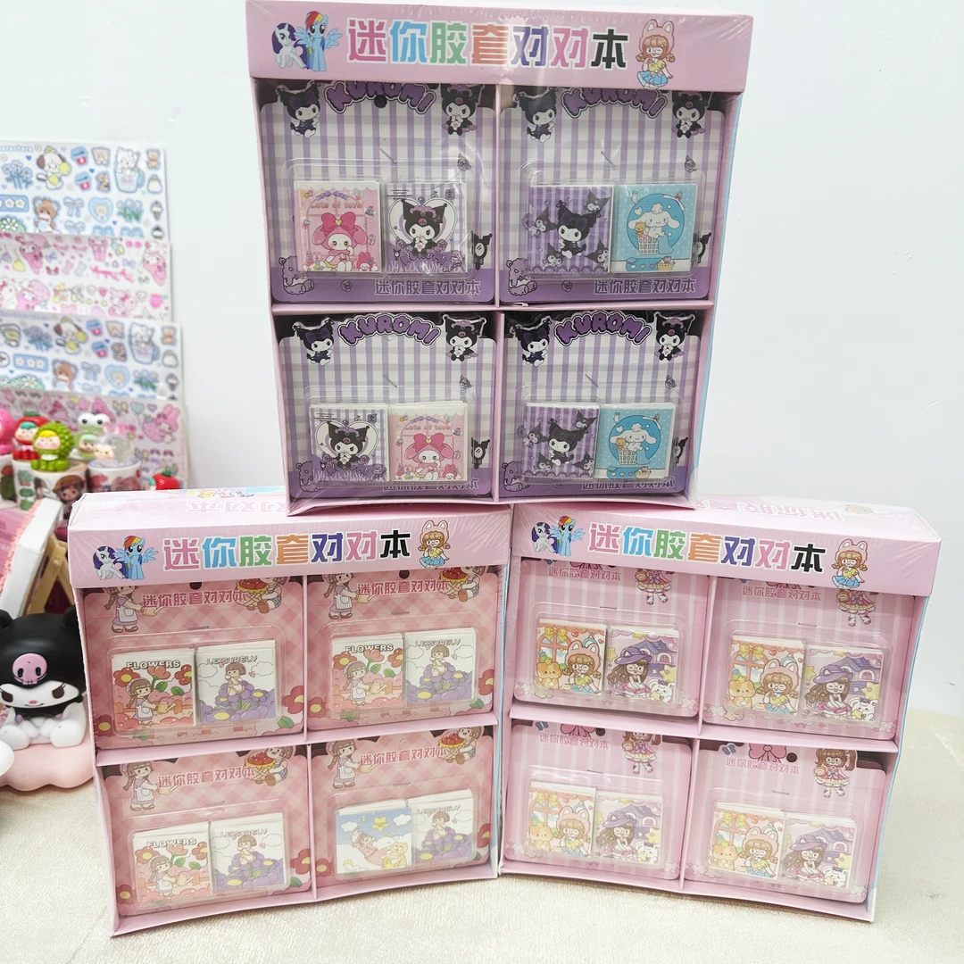 迷你胶套对对本记单词本