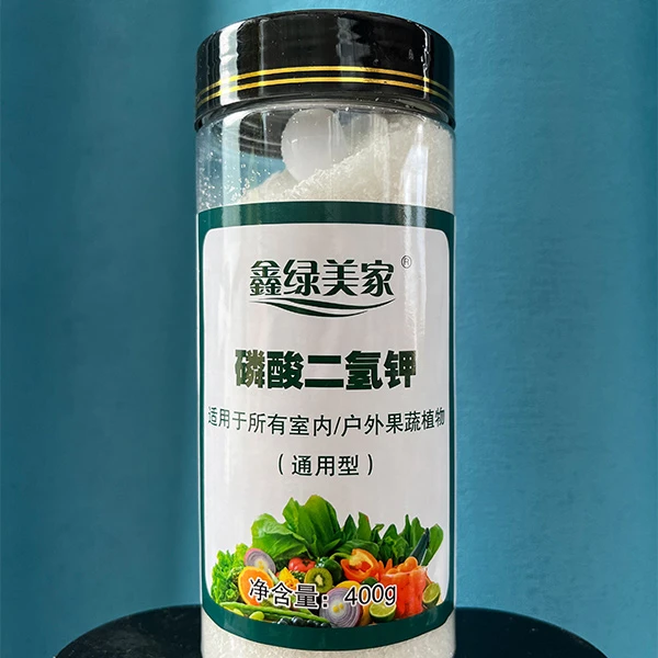 【磷酸二氢钾】促开花绿叶 颗粒缓释肥料