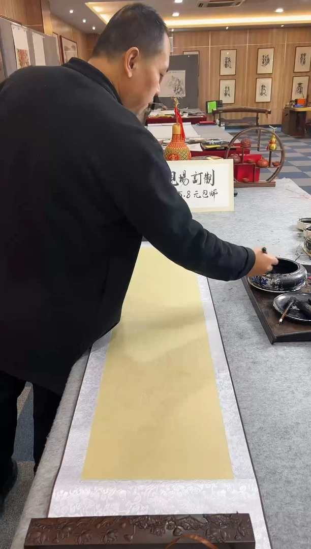 【闪购商品】尹腾蛟-四尺对开仿古龙纹-室雅兰香