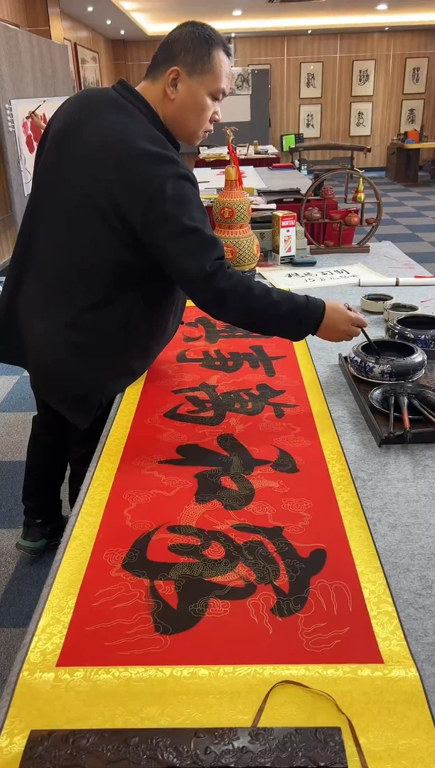 【闪购商品】尹腾蛟-六尺对开红龙-家和万事兴