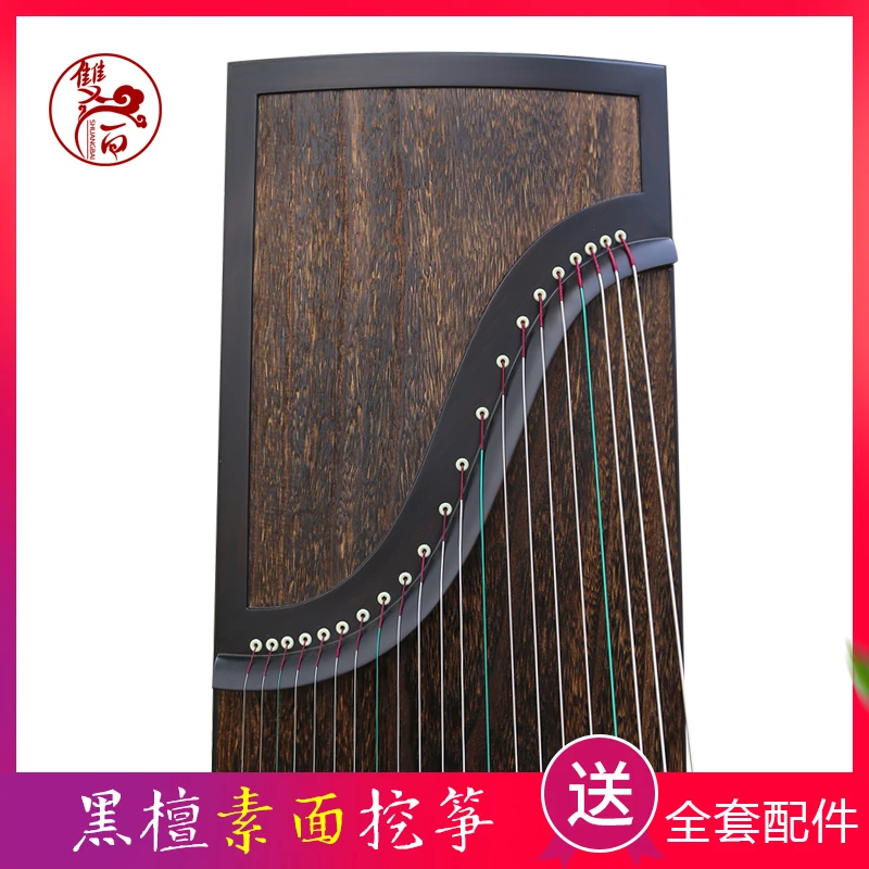 双百乐器收藏级黑檀素面挖筝专业演奏考级10级古筝琴扬州古筝