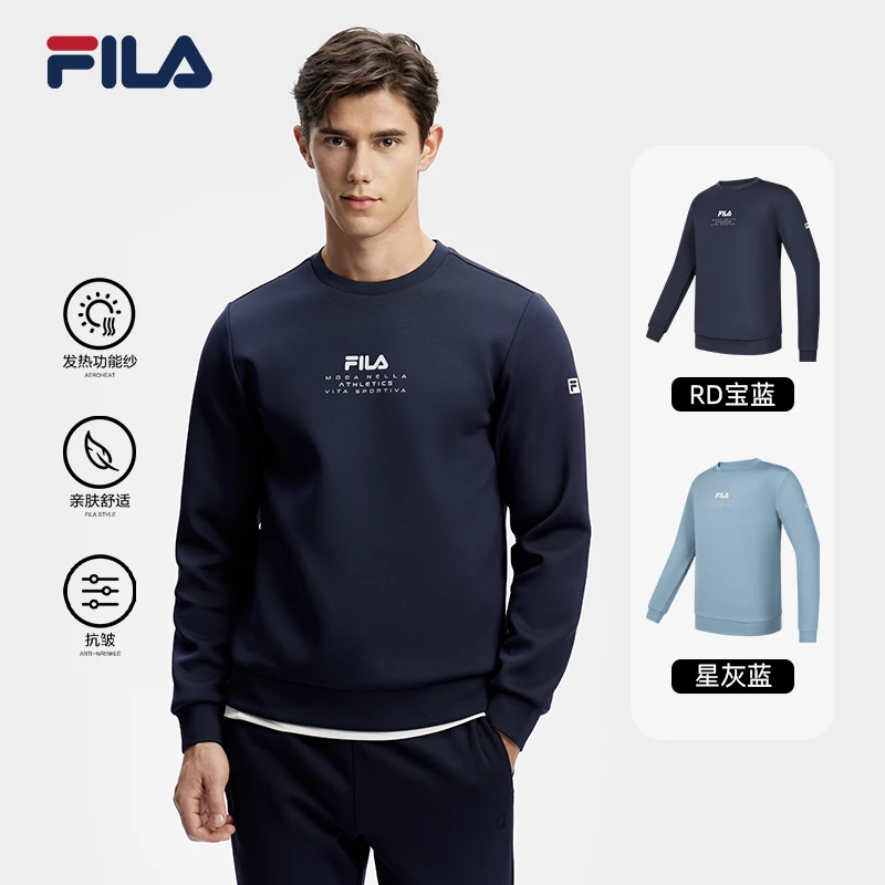 Fila/斐乐卫衣男装秋冬斐暖科技保暖运动百搭长袖A61M511206A