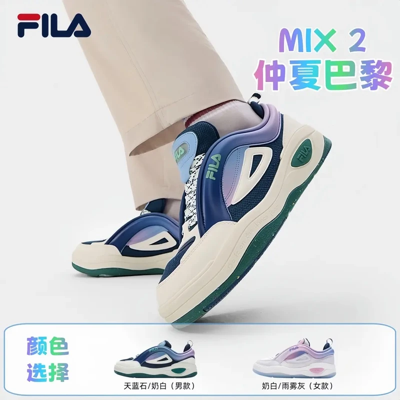 Fila/斐乐【舞动2仲夏巴黎配色】男款时尚运动复古板鞋F12M432208F