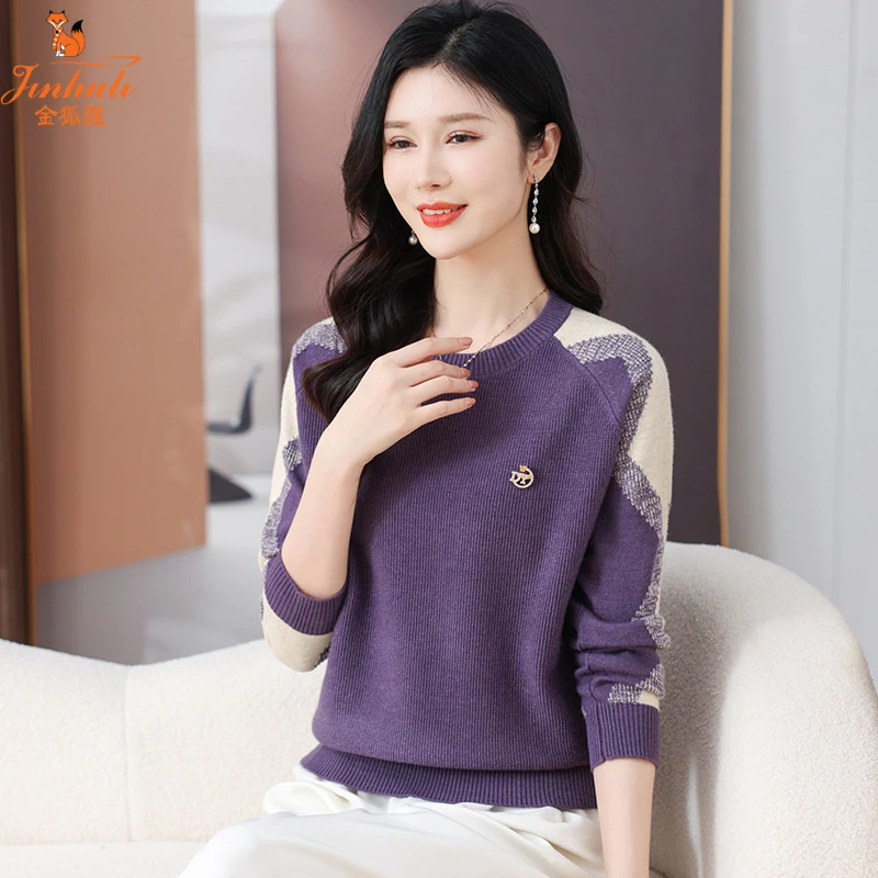 金狐狸秋季上新软糯圆领撞色毛衣女2024秋季新款慵懒风中长款宽松