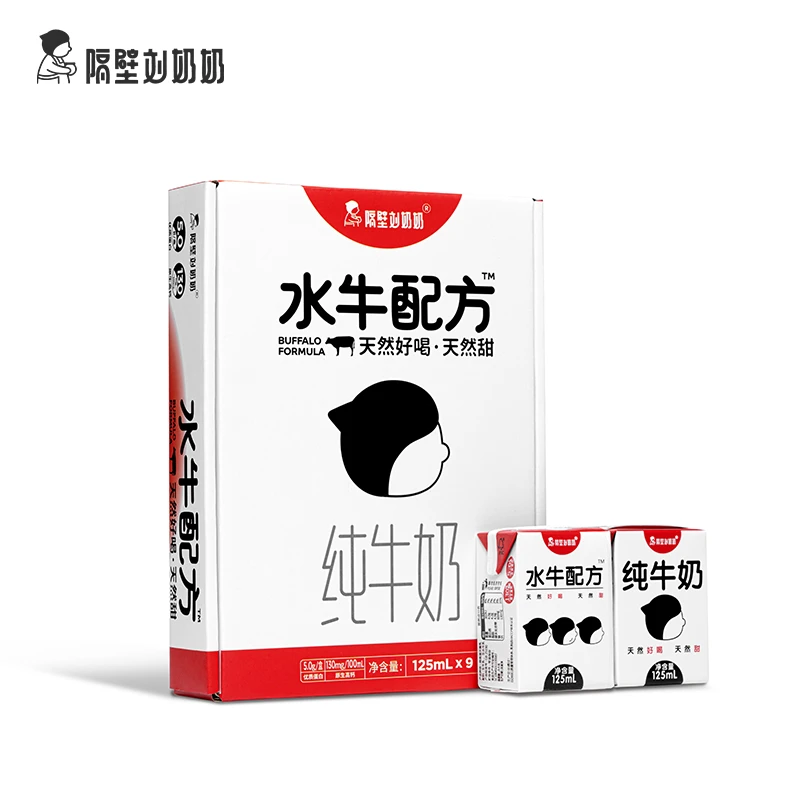 mini纯牛奶9支装