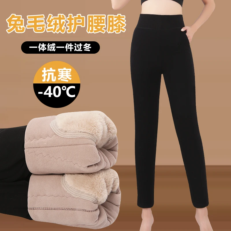 女款新护膝特厚女护臀护膝亲肤绒棉裤东北外穿裤高腰过冬显瘦
